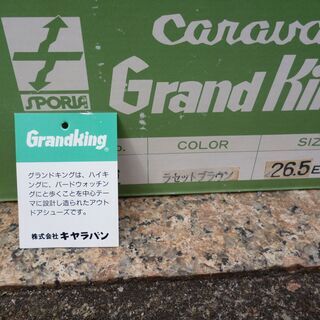 登山靴　トレッキング　アウトドア　未使用　26.5ｃｍの画像