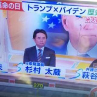 訳あり 早い者勝ち 東芝40インチ液晶テレビ  2015年製