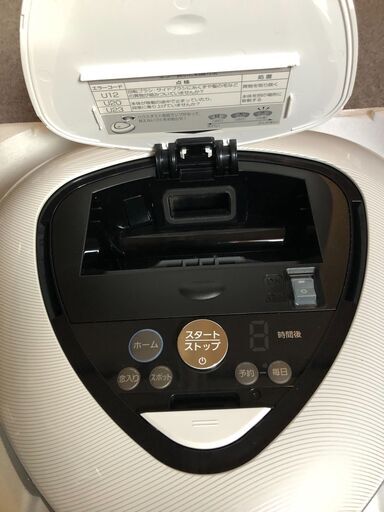 パナソニック Panasonic ロボット掃除機ルーロ　ホワイト MC-RS１-W