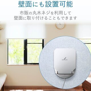 DXアンテナ 室内アンテナ デジキャッチミニの画像