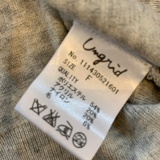 アングリッド　グレーカーディガン　の画像