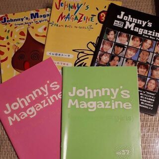 ジャニーズマガジン　6冊