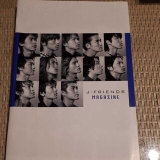 ジャニーズマガジン　6冊の画像