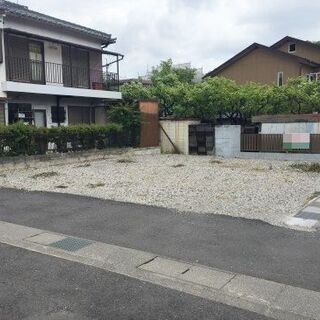 住宅用地を無料で差し上げます！