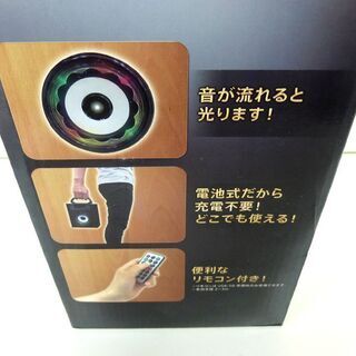開封 未使用 新品 サウンドキューブポータブル3 USB SD microUSB ☆ 札幌市 清田区 平岡の画像