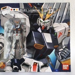 RX-93 V GUNDAM  値下げしました