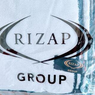 新品のRIZAP/ライザップのバスタオル&フェイスタオルセットの画像