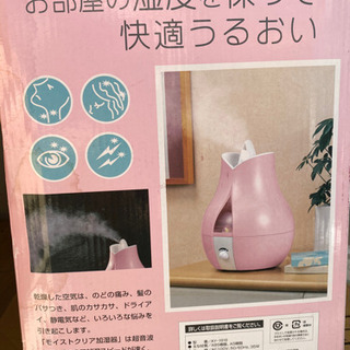 加湿器