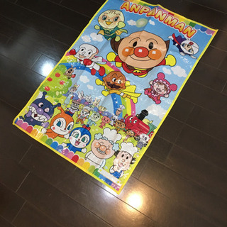 アンパンマン　レジャーシート　もらってください