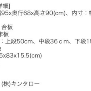 (中止)スヌーピーのミニベビーベッド 値段相談可の画像
