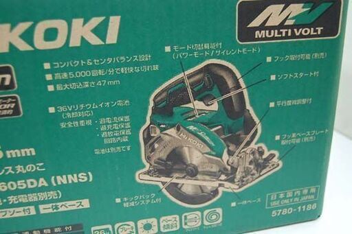 新品 HiKOKI コードレス丸のこ C3605DA(NNS) 36V グリーン 125㎜ 本体のみ ハイコーキ 電動工具 ☆ PayPay(ペイペイ)決済可能 ☆ 札幌市 清田区 平岡
