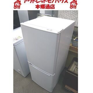 札幌 2019年製 2ドア冷蔵庫 106L ニトリ NTR-106 ホワイト 白 100Lクラス 一人暮らし 単身者 本郷通店