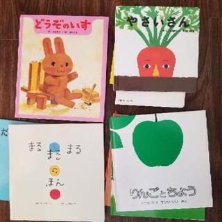 絵本セット22冊
