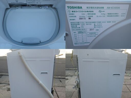 ■配達可■タテ型洗濯乾燥機 ZABOON AW-KS10SV6 容量10kg 2017年製 洗濯機