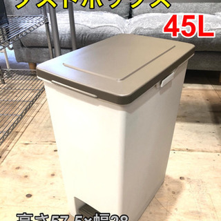 ゴミ箱 ごみ箱 ダストボックス【C4-1104】