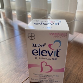 エレビット30日分新品未開封