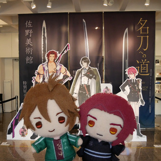 刀剣乱舞好きな方を探しています