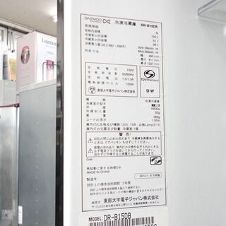 2ドア冷蔵庫 150L 2014年製 DAEWOO DR-B15CW ダイウー ☆ PayPay(ペイペイ)決済可能 ☆ 札幌市 北区 屯田 DR-B15EW 冷蔵庫 クリームホワイト [150L /2ドア /右開きタイプ