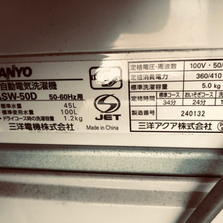 SANYO ASW-50D 5kgの画像
