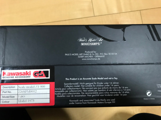 ★値下げ相談お気軽に★PMA 1/12 Kawasaki Z1 900