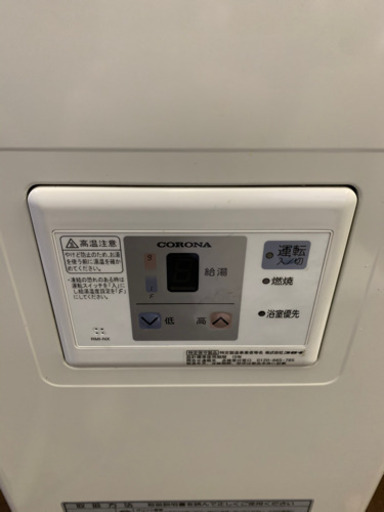 161☆ コロナ　石油給湯機　2009年製　ボイラー　給湯設備　中古品
