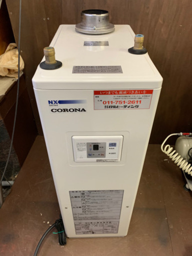 161☆ コロナ　石油給湯機　2009年製　ボイラー　給湯設備　中古品