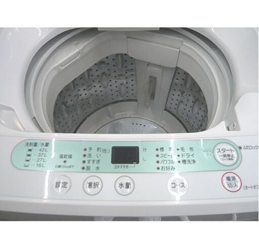 札幌 2017年製 4.5kg 洗濯機 ハーブリラックス YWM-T45A1 一人暮らし 