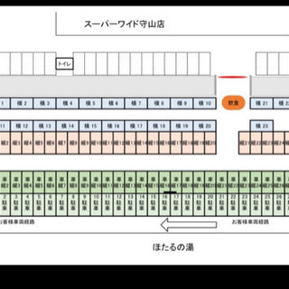 11/15 ほたるの湯　フリーマーケット