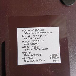電波壁掛け時計の画像