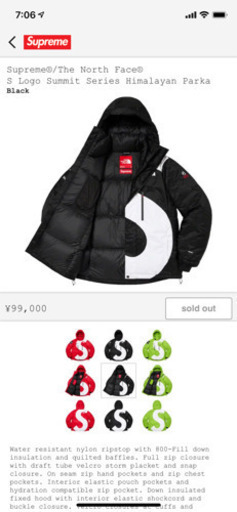 supreme  The North Face 