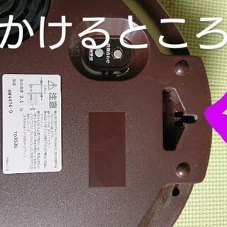 電波壁掛け時計の画像