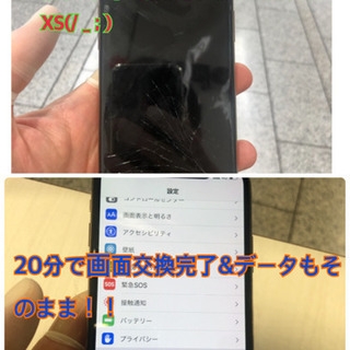 音は鳴るのに何も映らないiPhone XSのご来店(/ _ ; )