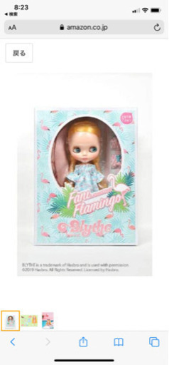 【新品・未開封】ネオブライス ファニフラミンゴ