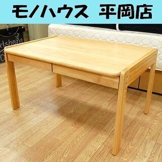 ラージデスクの中古が安い！激安で譲ります・無料であげます