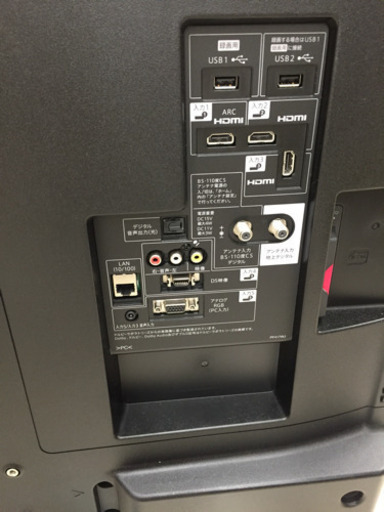 11/4  【高画質??】定価¥92,200  50インチ液晶テレビ  SHARP AQUOS  2016年  LC-50W3O