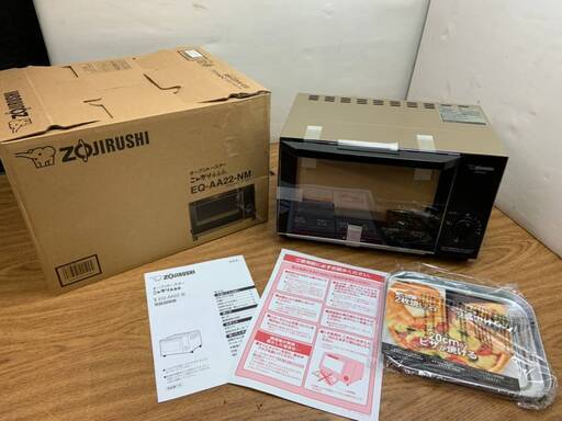 象印 オーブントースター こんがり倶楽部 EQ-AA22