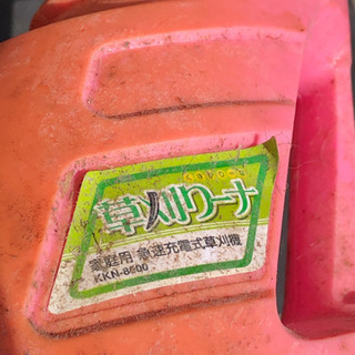 中古■急速充電式トリマー■ 「草刈りーナ」■の画像