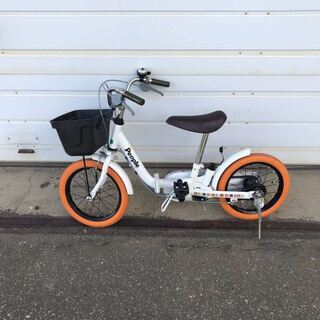（北見市民限定）子供用自転車／白（北見市廃棄物対策課・リユース品...