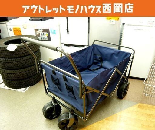 未使用品 キャリーワゴン 折りたたみ 超大容量 １９０L キャリーカート ネイビー WG-8170 アウトドア 西岡店