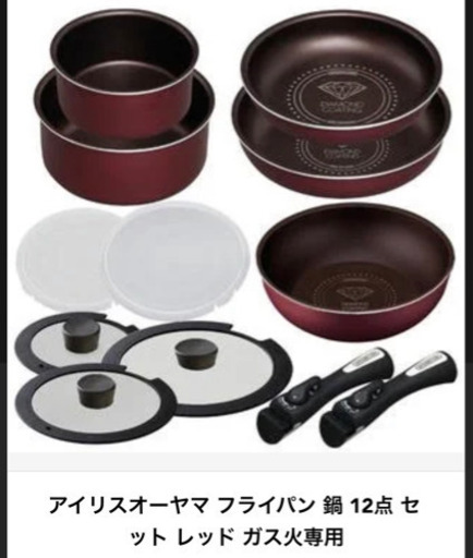 フライパンセット
