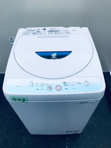 冷蔵庫/洗濯機！！限界価格挑戦★★家電2点セット♪♪