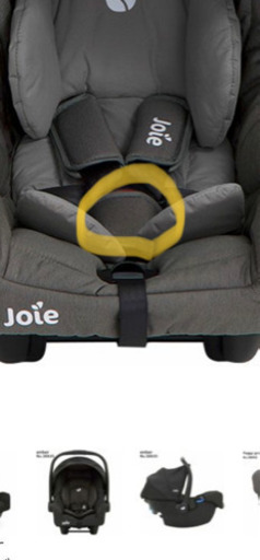 2020年1月購入　joie ベビーカー+トラベルシステム