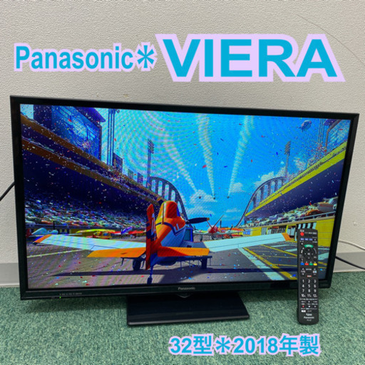 配達無料地域あり＊パナソニック 液晶テレビ　ビエラ　32型　2018年製＊