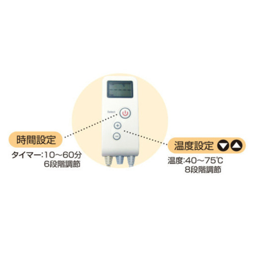 新品未開封！遠赤外線コンパクトドーム