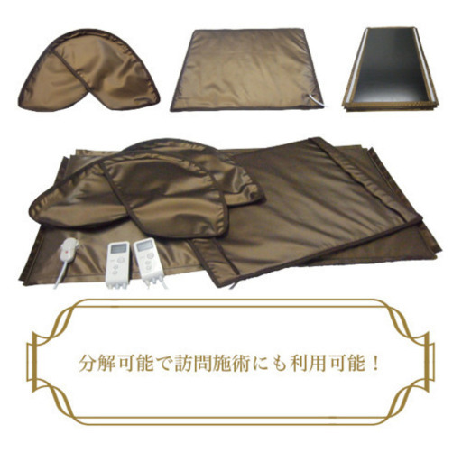 新品未開封！遠赤外線コンパクトドーム