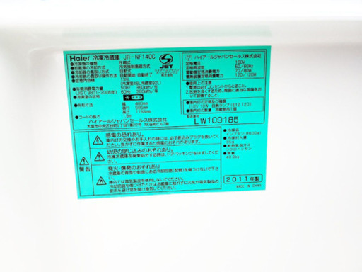 売上NO,1✨✨洗濯機/冷蔵庫！！新生活家電✨✨
