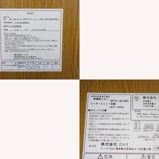 ニトリ こたつ 幅120cm 2013年製 家具調 ダークブラウン 木目 テーブル ☆ PayPay(ペイペイ)決済可能 ☆ 札幌市 北区 屯田の画像