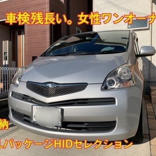 値下げ！車検付き！即納トヨタ ラクティス G LパッケージHID...