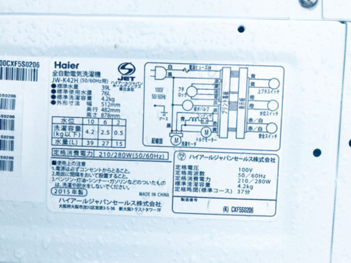 ♬高年式♬洗濯機/冷蔵庫⭐️限界価格挑戦！