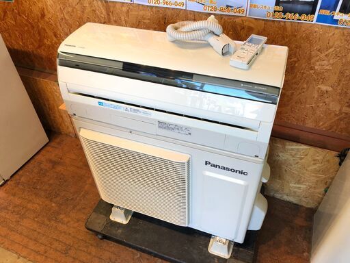 【管理KR137】Panasonic 2013年 2.5kw 8畳用 ルームエアコン CS-253CXR